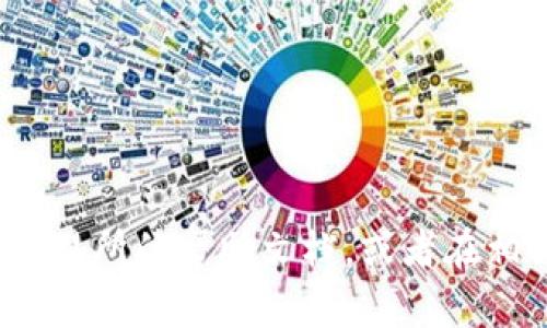 将Tokenim转换为EOS的过程通常涉及几个步骤，具体取决于你所使用的交易平台或钱包。以下是一般步骤，但请注意，具体步骤可能因平台而异，因此请确保查阅相关平台的官方指南或支持文档。下面是一个大致步骤：

步骤1：选择合适的交易平台
首先，你需要选择一个支持Tokenim（如TokenIm或其他平台）和EOS的交易所。一些常用的交易平台包括 Binance、Huobi、OKEx 等。在选择交易所时，请确认这些平台支持Tokenim的存取款。

步骤2：创建账户
如果你还没有账户，首先需要在所选择的交易所上注册账户。注册时，务必提供真实信息以便于之后的身份验证。这是确保你的资产安全的重要一步。

步骤3：购买Tokenim
如果你手中还没有Tokenim，你需要购买一些。你可以通过法币（按照当地货币）或者其他数字货币来购买Tokenim。登录到你的交易平台，找到Tokenim的交易对，然后进行交易。

步骤4：转入EOS钱包
在交易所购买Tokenim后，你需要将其转入支持EOS的钱包或直接在支持Tokenim与EOS兑换的交易所进行交易。如果你选择先转入钱包，确保你有一个EOS钱包地址，比如使用Scatter、Anchor等。

步骤5：进行兑换
一旦你的Tokenim被存入到支持交易的交易所，接下来就是进行Tokenim与EOS的兑换了。找到Tokenim/EOS的交易对，输入你要转换的数量并确认交易。确认无误后，提交交易。

步骤6：提取EOS
完成交易后，你的EOS将会出现在你的交易所账户中。如果你想将其提取到自己的EOS钱包中，只需找到提取选项，输入你的EOS钱包地址，然后确认交易即可。

注意事项
在进行Tokenim转换为EOS的过程中，有几个注意事项：
ul
    li确保你选择的交易所是合法和安全的。/li
    li了解交易的手续费，由于不同平台的费用不同，可以事先做一些比较。/li
    li交易前确认Tokenim与EOS的最新汇率，以避免损失。/li
    li在进行任何金额的交易时，务必保持安全，确保你的账户启用了两步验证。/li
/ul

以上就是将Tokenim转为EOS的基本步骤，希望能帮到你。如果你在某一步遇到问题，建议查看交易所的帮助文档，或者在相关论坛寻求帮助。这样才能确保你的资产安全，并且交易顺利！