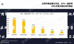 在使用Tokenim进行转账时，