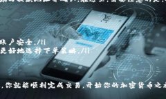 在Tokenim上使用USDT购买ET