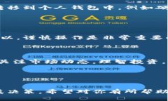 在数字货币交易中，USDT（