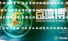 在进行Tokenim转账时，遇到