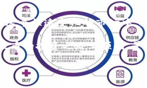 波币（Bobi）是一款数字货币相关的应用程序，通常用于交易、投资和管理各种加密货币。如果你对波币的具体功能、用途以及如何使用它感兴趣，可以接着阅读。

### 波币的基本介绍

什么是波币？
波币，全名是