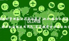 在使用Tokenim钱包或任何数