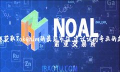 截至我最后的数据更新（