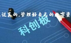 很高兴你对在OKEx提取比特