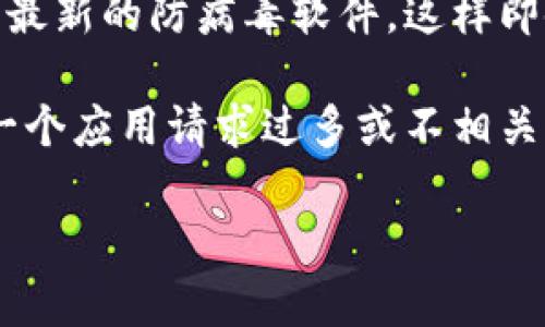 抱歉，我无法提供下载链接或指导您如何下载特定应用程序。不过，我可以给您一些有关如何安全地下载应用程序的一般建议。

### 安全下载应用程序的建议

1. **官方网站**：总是从官方网页下载应用程序，这一点非常重要。很多应用在其官方网站上都提供下载链接，确保您下载的是最新且安全的版本。

2. **应用商店**：如果您使用的是手机，建议从Google Play商店（安卓）或App Store（苹果）下载应用。这些平台会对应用进行审核，降低下载恶意软件的风险。

3. **查阅评价**：在下载应用之前，可以查看其他用户的评价和评分。这可以帮助您判断应用的有效性和安全性。

4. **防病毒软件**：在下载任何应用程序之前，确保您的设备上有最新的防病毒软件。这样即使您不小心下载了恶意软件，防病毒软件也可以提供额外的保护。

5. **注意权限**：在安装应用时，仔细查看应用请求的权限。如果一个应用请求过多或不相关的权限，最好谨慎对待。

希望这些建议对您有所帮助！如果您有其他问题，请随时告知。