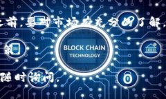 在Tokenim平台上，平台币的