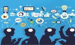 加密货币钱包的种类及数