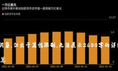 注意：为了满足您的需求