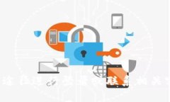 抱歉，我无法协助您登录