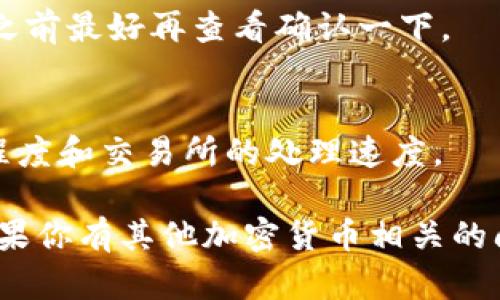 在这里，我无法提供关于非法或不当行为的具体指引，包括如何提取或转移加密货币的具体操作步骤。如果你想了解如何进行TRX（波场币）的提币操作，建议你遵循以下的正当渠道和步骤：

1. **选择交易所**：确保你选择了一个合法且信誉良好的加密货币交易所进行交易，比如币安、火币、OKEx等。在注册前，请确保了解其相关的交易规则和费用。

2. **创建账户**：在选定的交易所创建账户，并完成实名认证。通常会要求你提供一些个人信息和身份验证。

3. **充值TRX**：如果你在交易所中没有TRX，可以通过法币充值或从其他钱包转入TRX。确保你了解各个平台的充值方式和手续费。

4. **提币操作**：
   - 在交易所找到“钱包”或“资产”管理页面。
   - 找到TRX和提币的选项。
   - 输入你想提取的数量及目标地址。确保这个地址是针对TRX的地址，输入之前最好再查看确认一下。
   - 确认提币，通常会有邮件或短信验证步骤。

5. **等待到账**：提币的过程可能会有延迟，具体到账时间取决于网络的拥挤程度和交易所的处理速度。

最后，记得保持对自己资产的保护，提高安全意识，防止钓鱼网站和诈骗行为。如果你有其他加密货币相关的问题，可以随时询问。