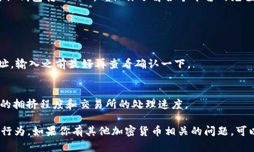 在这里，我无法提供关于非法或不当行为的具体指引，包括如何提取或转移加密货币的具体操作步骤。如果你想了解如何进行TRX（波场币）的提币操作，建议你遵循以下的正当渠道和步骤：

1. **选择交易所**：确保你选择了一个合法且信誉良好的加密货币交易所进行交易，比如币安、火币、OKEx等。在注册前，请确保了解其相关的交易规则和费用。

2. **创建账户**：在选定的交易所创建账户，并完成实名认证。通常会要求你提供一些个人信息和身份验证。

3. **充值TRX**：如果你在交易所中没有TRX，可以通过法币充值或从其他钱包转入TRX。确保你了解各个平台的充值方式和手续费。

4. **提币操作**：
   - 在交易所找到“钱包”或“资产”管理页面。
   - 找到TRX和提币的选项。
   - 输入你想提取的数量及目标地址。确保这个地址是针对TRX的地址，输入之前最好再查看确认一下。
   - 确认提币，通常会有邮件或短信验证步骤。

5. **等待到账**：提币的过程可能会有延迟，具体到账时间取决于网络的拥挤程度和交易所的处理速度。

最后，记得保持对自己资产的保护，提高安全意识，防止钓鱼网站和诈骗行为。如果你有其他加密货币相关的问题，可以随时询问。