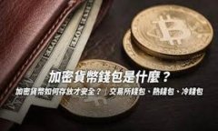   Tokenim钱包冻结怎么办？