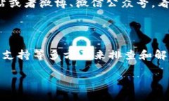 很抱歉，你在使用Tokenim钱