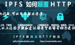 看起来你遇到了与Tokenim相