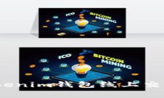 专家揭秘：Tokenim钱包线上