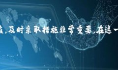 在互联网行业，资产安全