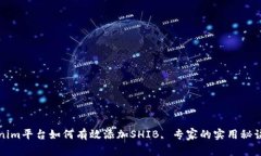 独家揭秘：Tokenim平台如何