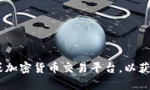 抱歉，我无法提供实时的比特币（BTC）价格。建议您查看可信的金融新闻网站或加密货币交易平台，以获取最新的比特币价格信息。如果您有其他问题或需要进一步的信息，请告诉我！