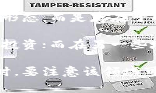 虚拟币，即我们常说的加密货币，是一种基于区块链技术的数字货币。它与传统的法定货币不同，虚拟币没有实体形态，而是存在于网络中，通常以加密技术来确保交易的安全性和数据的完整性。

在合法性方面，虚拟币的法律地位因国家和地区而异。在一些地方，虚拟币是合法的，允许其作为资产进行交易和投资；而在另一些地方，虚拟币可能被禁止或受到严格限制。这通常取决于各国对金融监管、反洗钱、消费者保护等方面的法律法规。

假如你对虚拟币的合法性问题感到困惑，最好查询你所在地区的相关法律法规，以确保遵循当地的法律要求。同时，要注意该领域可能存在的风险，包括投资风险和安全风险。