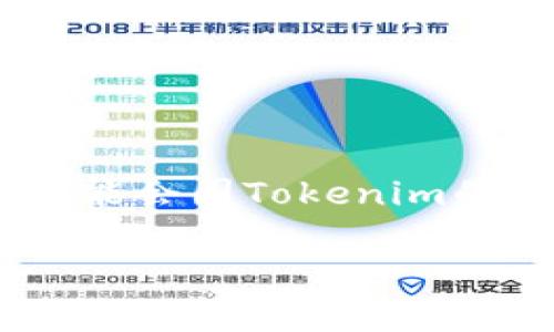 要将Tokenim升级到2.0版本，通常需要遵循以下步骤。请注意，具体步骤可能会因Tokenim的版本、平台和使用的工具而有所不同，因此以下内容应作为一般指南参考。

### Tokenim独家升级秘籍：如何轻松升级到2.0版本