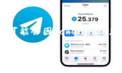 要将Tokenim升级到2.0版本，