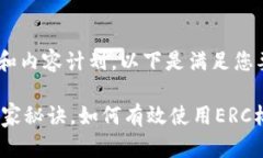 为您创建一个友好的和内