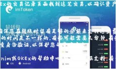 要将Tokenim上的数字资产转