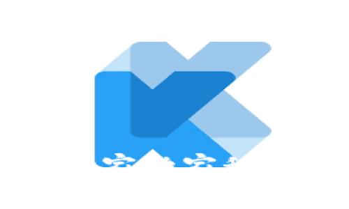 数字钱包账户开设的专家独家秘诀，教你如何快速上手！