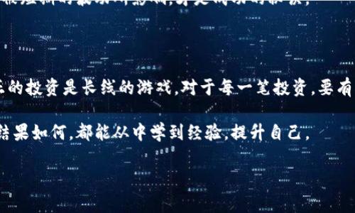 在加密货币领域，