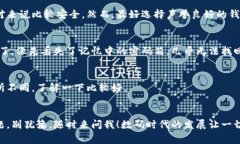   专家教你如何在微信上注