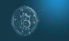 在使用区块链钱包和加密