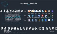 当输入Tokenim（或其他加密
