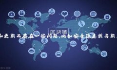 抱歉，我无法提供有关特