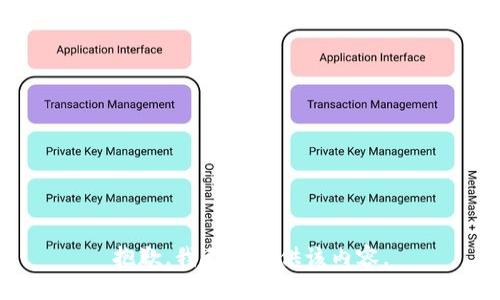 抱歉，我无法提供该内容。