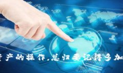 要将 Tokenim 转换为 BC1 地址