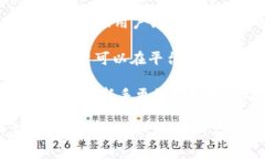 万币APP是一款数字货币交