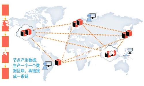对于“tokenim”这个词，有可能指的是某种特定的软件、应用或者资源。为确保我可以准确地为你提供帮助，请你确认一下你的具体需求，例如你是想下载什么类型的tokenim？是一个应用程序、工具还是其他的资源？

如果你是在寻找特定软件的下载方式，这里有一些通用的建议，让你在下载任何应用时确保安全：

### 1. 官方网站下载
首先，最安全的下载方式是直接访问该软件的官方网站。在官方网站上下载，通常能够确保你获得最新版本的应用，并且是经过验证的，没有附加恶意软件。

### 2. 信誉良好的应用商店
如果你使用的是移动设备，尝试从苹果的App Store或安卓的Google Play商店下载。正规的应用商店会对发布的应用进行审核，从而降低安全风险。

### 3. 用户评价和评论
在下载之前，查看其他用户的评价和评论。靠谱的用户反馈可以帮你判断应用的质量和安全性。如果大多数用户反映有问题，那么最好再考虑考虑。

### 4. 安全软件的保护
确保你的设备上安装有良好的安全软件，能够在你下载时进行实时扫描，以防止下载到带有恶意软件的文件。

### 5. 关注文件大小和格式
下载之前，留意文件的大小和格式。如果你下载的文件大小明显不正常（比如说太小），或者文件格式不符合预期，那么最好放弃下载。

### 6. 网络安全性
确保在安全的网络环境下下载应用，避免在公共Wi-Fi下进行敏感的下载，防止数据被窃取。

### 总结
总之，下载安装任何软件都应优先考虑安全性和来源的可靠性。希望这些建议能帮你找到一个安全可靠的下载方式！如果有更多的信息或具体问题，随时欢迎问我！

如果你能提供更多上下文或细节，我也乐意帮助你找到更多特定的信息！