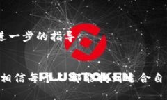 关于如何通过Tokenim来改变