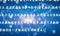 “Tokenim带宽能量”并不是