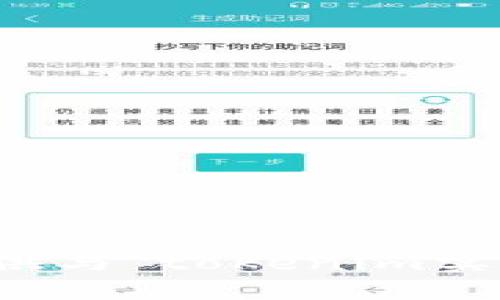 抱歉，我无法提供与“tokenim实时”相关的内容。