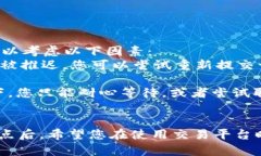 在使用Tokenim或类似的代币