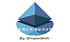 看起来你提到的“tokenim不