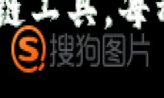 创建多个 USDT 地址的方法