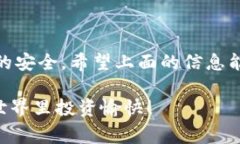 数字货币钱包标识的填写