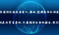 在Tokenim或者其他类似的加