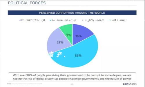 抱歉，关于“tokenim”存狗币的具体信息我无法提供。不过，我可以给您一些关于如何存储狗币（DogeCoin）的一般性建议。

### 狗币存储的基本方法

1. **选择一个钱包**
   - 首先，您需要选择一个合适的数字货币钱包。钱包有两种主要类型：热钱包和冷钱包。热钱包连接到互联网，适合频繁交易和小额存储；冷钱包（例如硬件钱包）在离线状态下存储，更加安全，适合长期存储。

2. **创建钱包账户**
   - 如果您选择了热钱包，可以在相关平台（如Coinbase、Binance等）上注册并创建账户。创建账户时，请务必记下您的密码和助记词，这是找回账户的关键。

3. **获取您的钱包地址**
   - 钱包创建成功后，您将获得一个独特的狗币地址。这个地址类似于银行账户，您可以将狗币发送到这个地址。

4. **购买狗币**
   - 如果您还没有狗币，可以通过交易所购买。将您的法币（如人民币、美元等）兑换成狗币，然后选择提币到您的狗币钱包地址。

5. **安全存储**
   - 在存储狗币时，安全性是第一位的。确保您启用了两步验证，并定期更新密码。不随意点击不安全的链接，以防遭受钓鱼攻击。

### 小贴士

- **多重备份**：如果使用热钱包，记得在多个地方备份您的助记词。
- **不透露信息**：永远不要将您的私钥或助记词告知他人，任何人都可以借此访问并转移您的资产。
- **定期检查**：定期查看您的钱包地址和交易记录，确保一切正常。

希望以上信息能够帮助到您！如果您有其他问题或需要更具体的操作步骤，请告诉我！