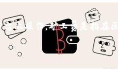 关于调整 Tokenim 的矿工费