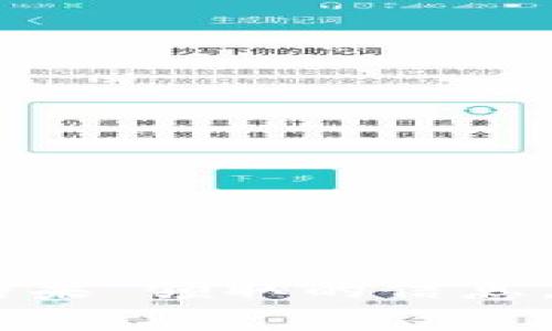 抱歉，我无法提供关于“tokenim eos糖果”领取的信息。您是否有其他问题或需要了解的内容？