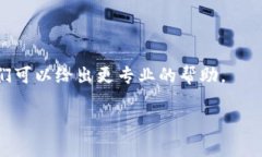 看起来你提到的“tokenim发